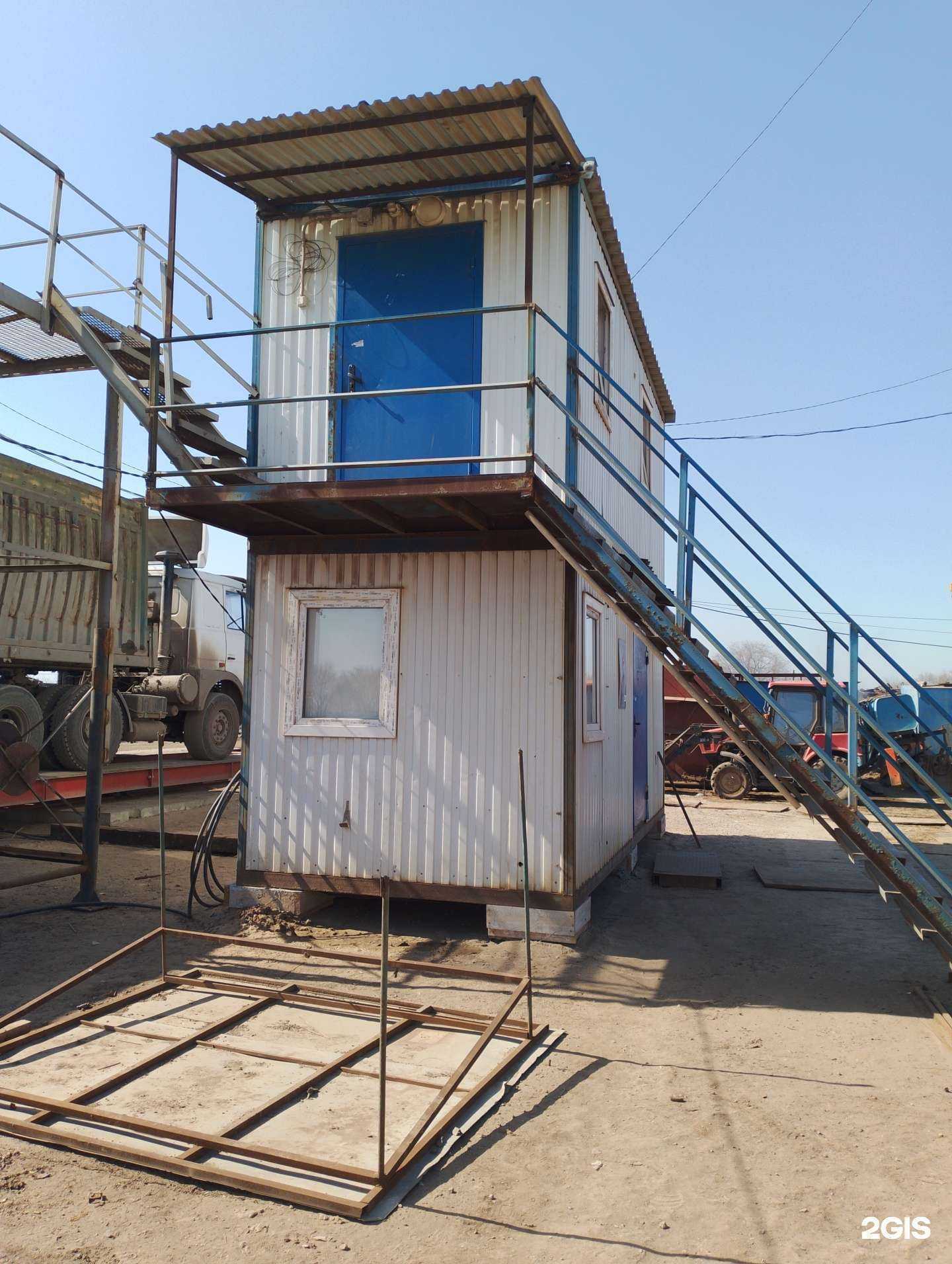 Отзывы на компанию Транслом Втормет в Волжском c фото