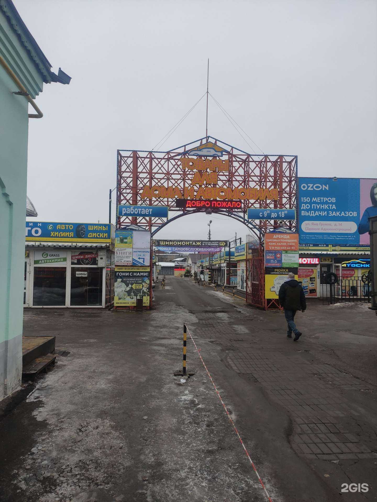 Отзывы на компанию 7 цветов в г. Коломна c фото