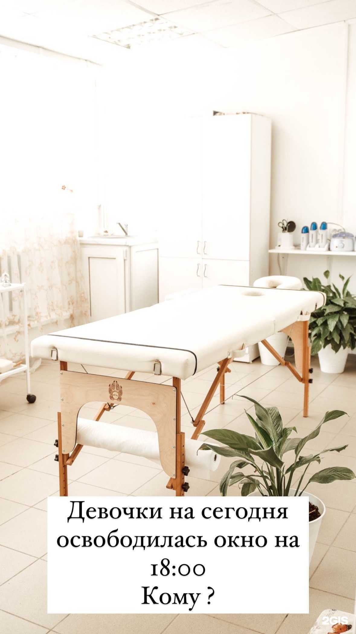 Отзывы на компанию Студия женского счастья в Уфе c фото