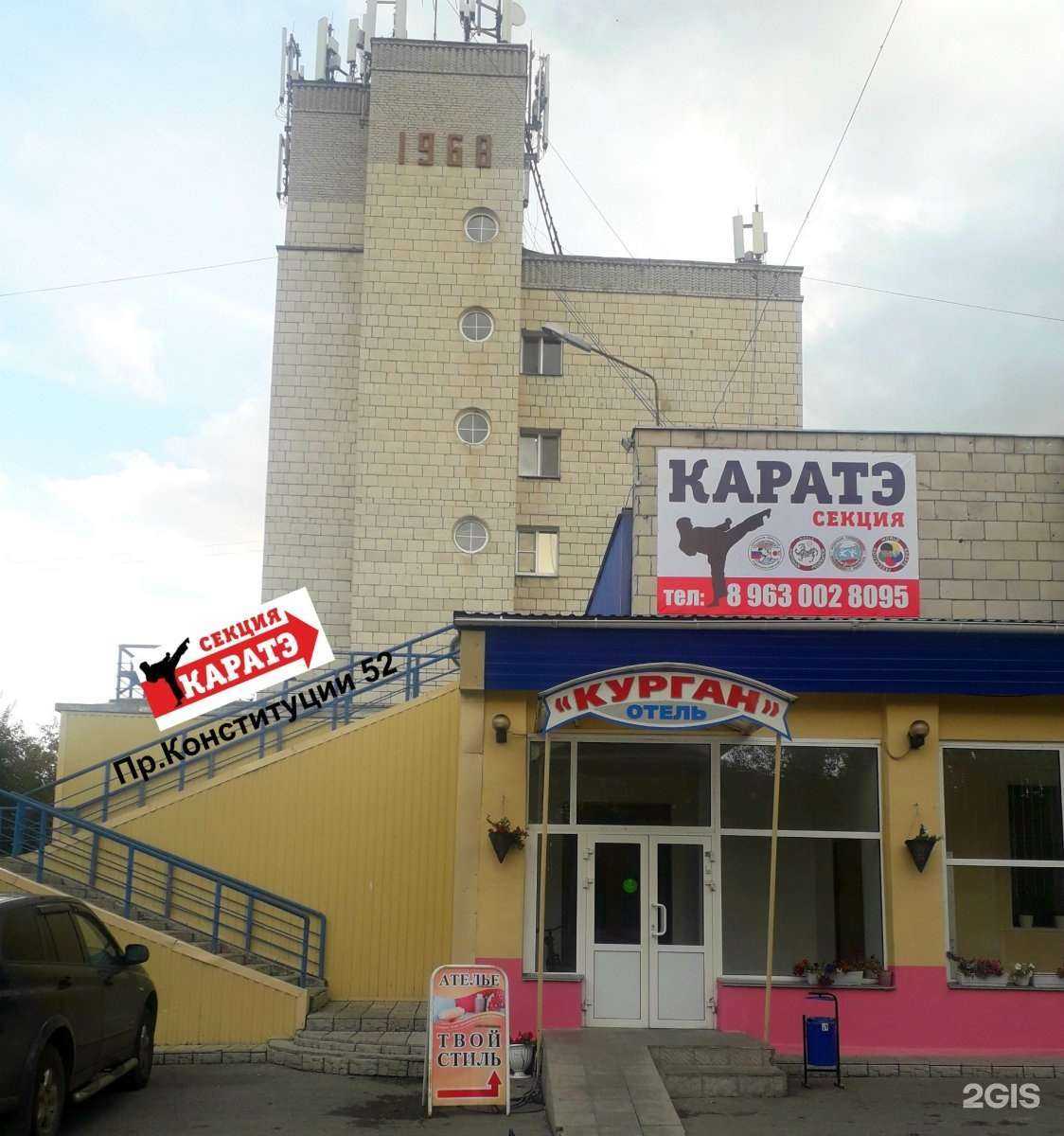 Отзывы на компанию Олимпиец в г. Курган c фото