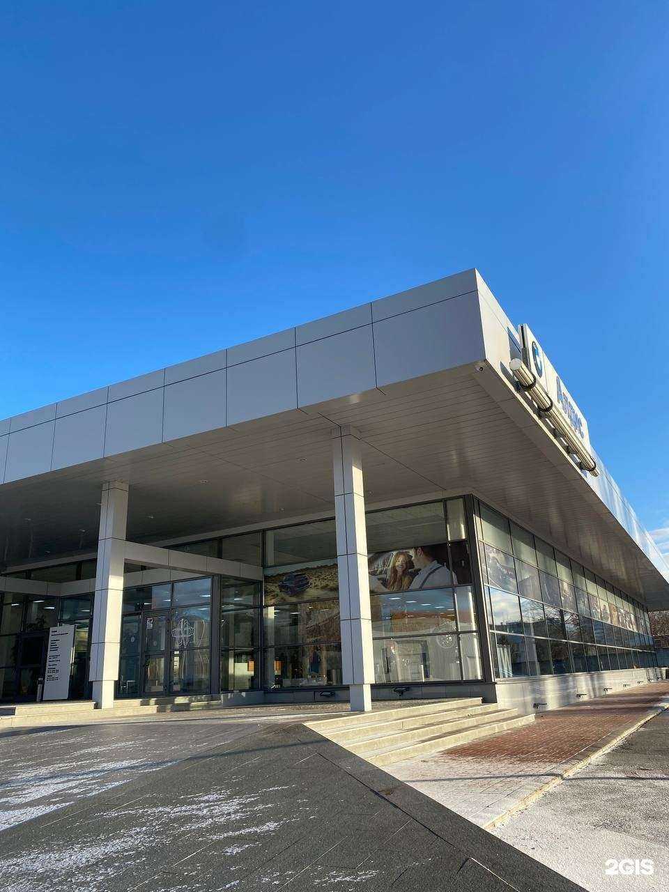 Отзывы на компанию Алдис в Тольятти c фото