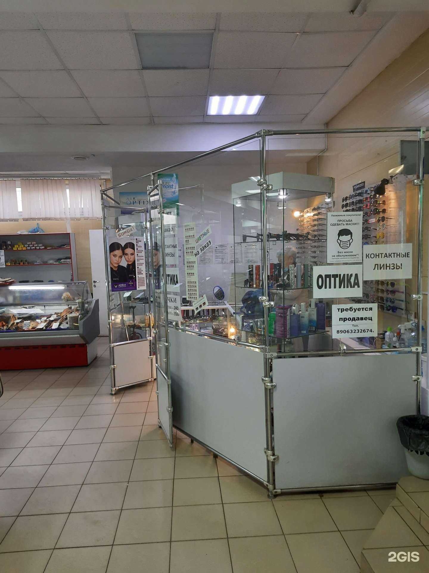 Отзывы на компанию Магазин оптики в г. Казань c фото