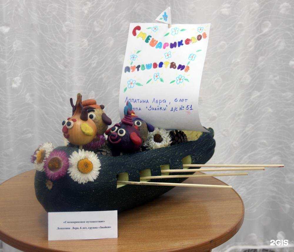 Отзывы на компанию Детский сад №51 в Хабаровске c фото