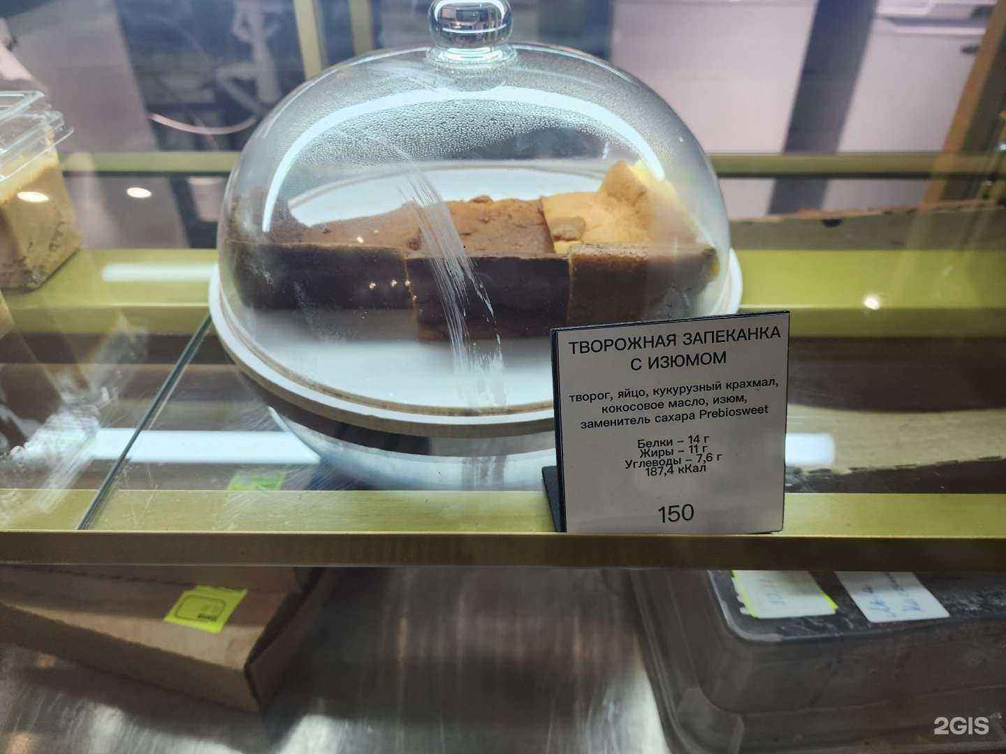 Отзывы на компанию Чудо-Лакомка в Саратове c фото