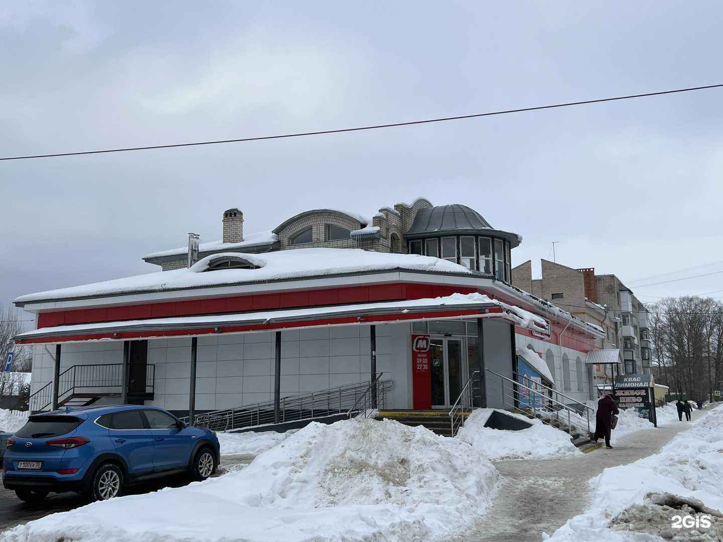 Отзывы на компанию Букетика в Грязовеце c фото