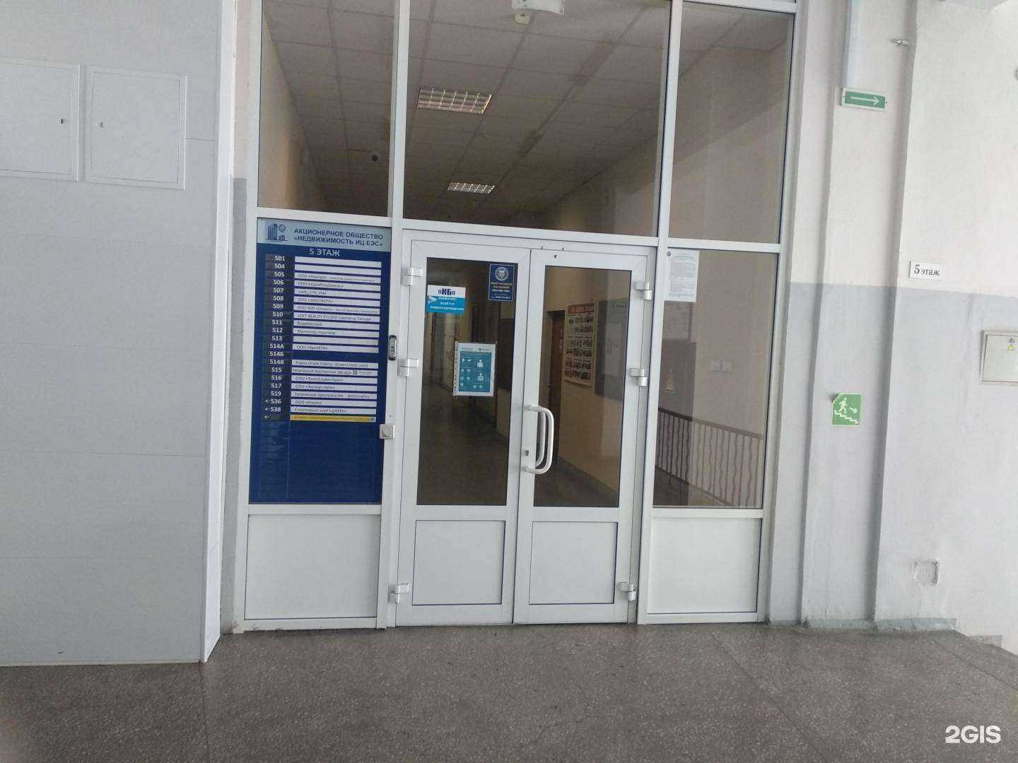 Отзывы на компанию Транссервисурал в г. Челябинск c фото