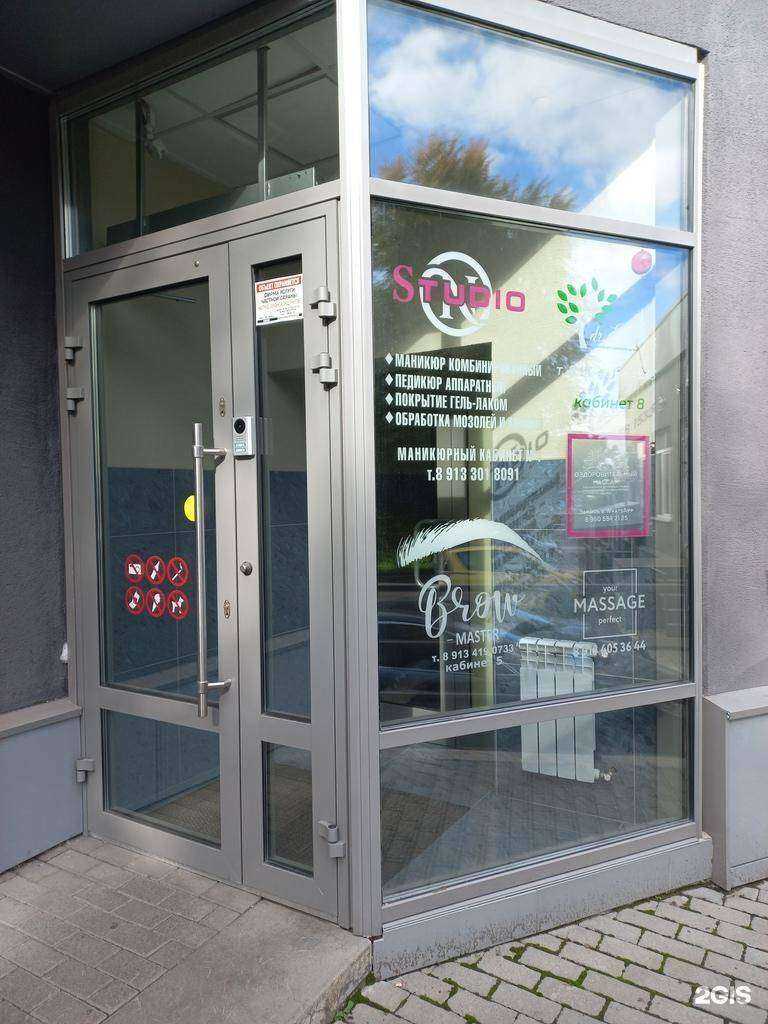 Отзывы на компанию Косметологический кабинет в г. Кемерово c фото