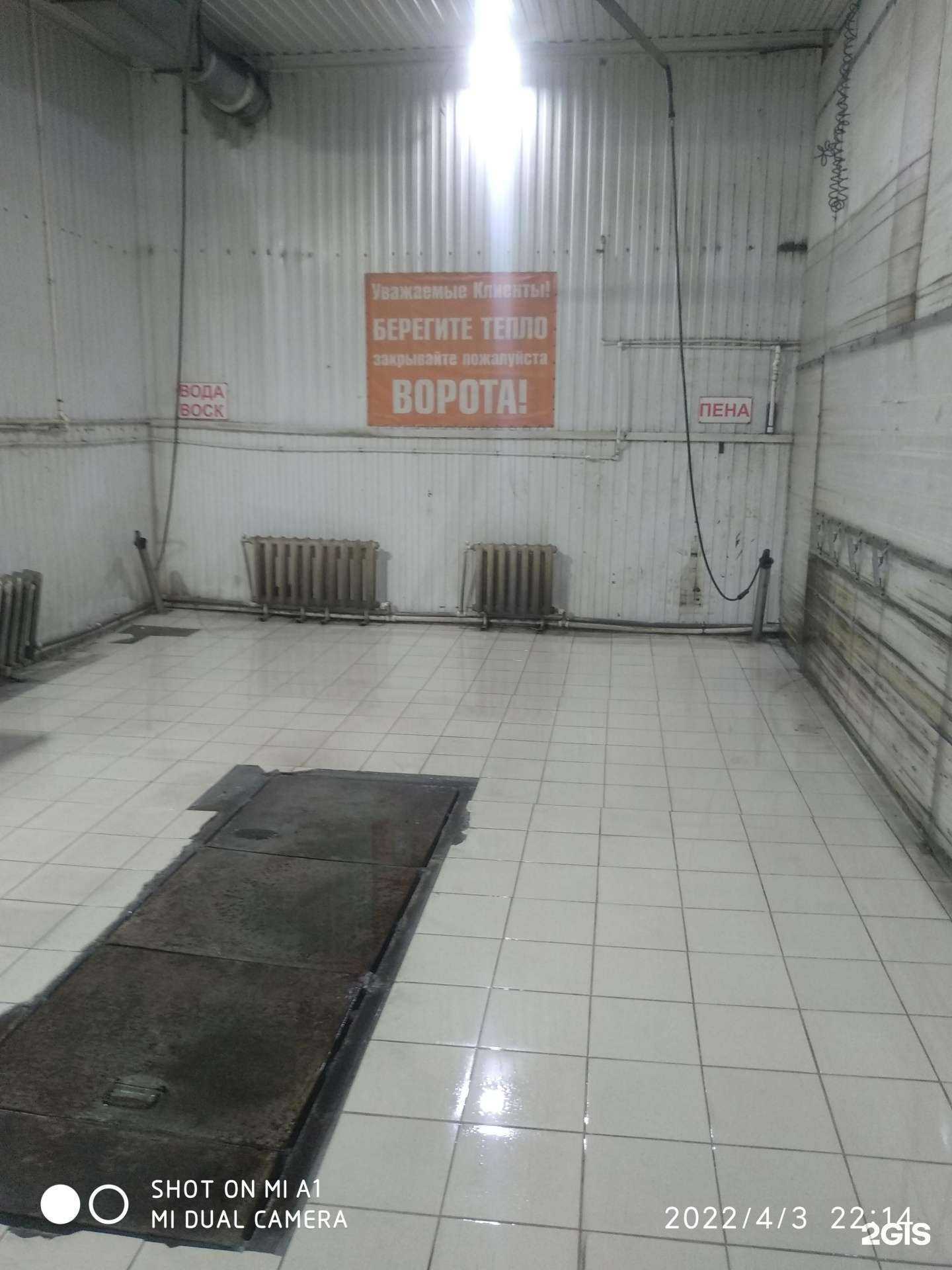 Отзывы на компанию Быстромойка в г. Кемерово c фото