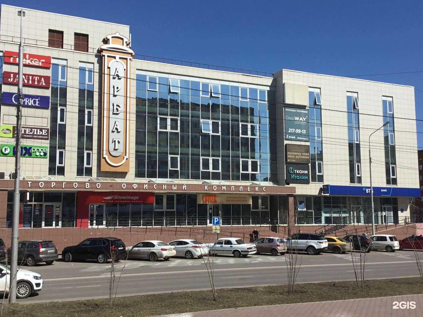 Отзывы на компанию Voxel в Красноярске c фото