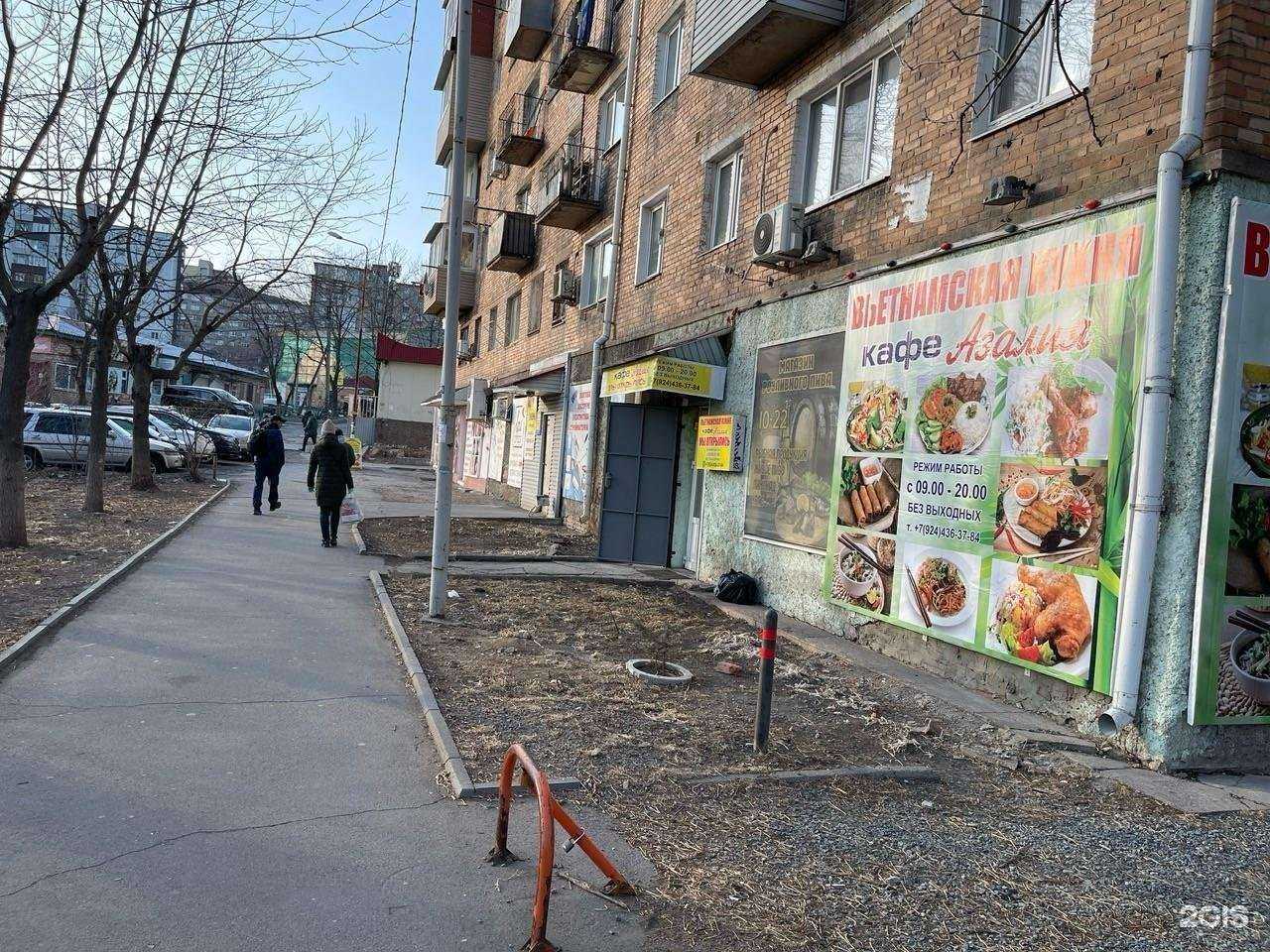 Отзывы на компанию Азалия в Владивостоке c фото - фотография 2 из 2