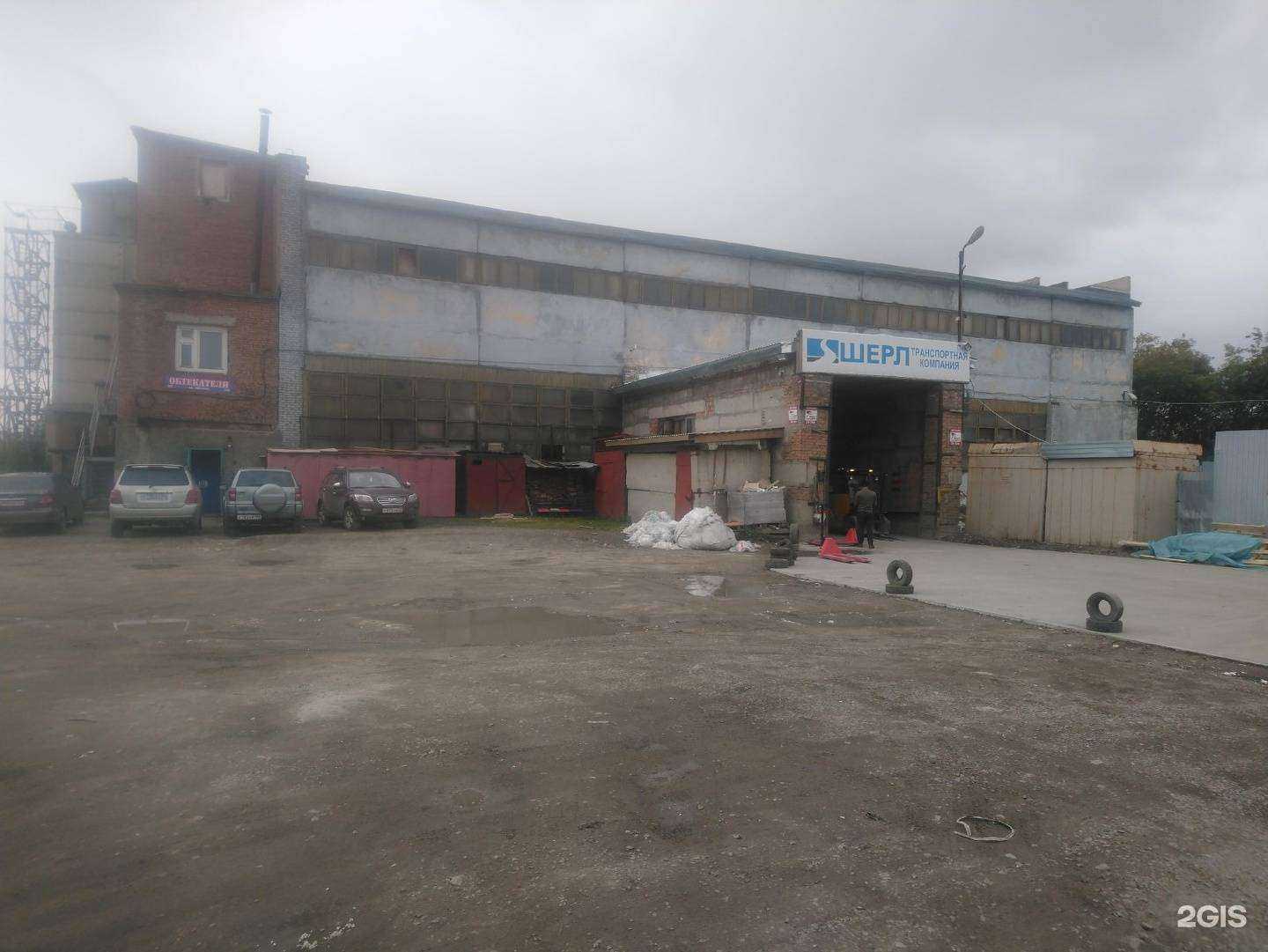 Отзывы на компанию Шерл в Новосибирске c фото - фотография 2 из 2