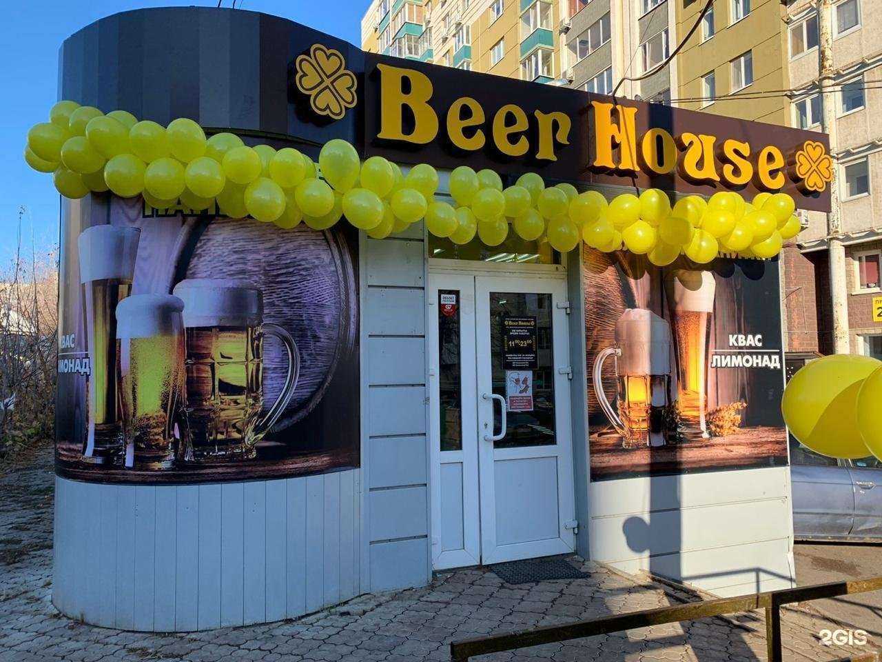 Отзывы на компанию Vodorobot в Уфе c фото - фотография 2 из 2