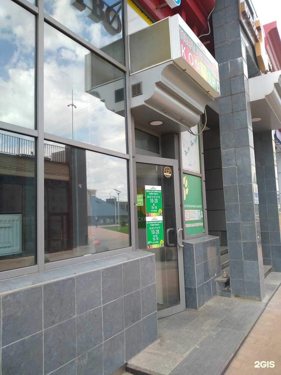 Отзывы на компанию Комкорд в г. Тула c фото