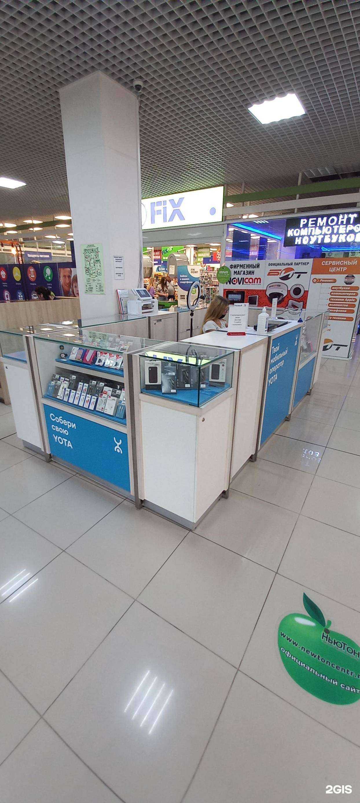 Отзывы на компанию МегаФон-Yota в г. Краснодар c фото