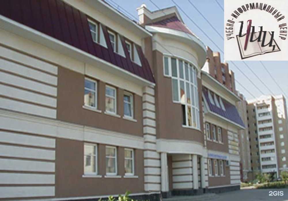 Отзывы на компанию Учебно-информационный центр в г. Тамбов c фото