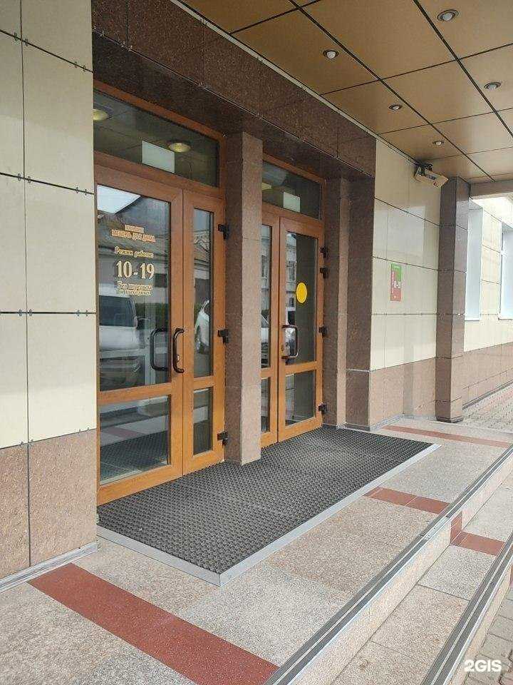 Отзывы на компанию Ателье по ремонту одежды в Уссурийске c фото