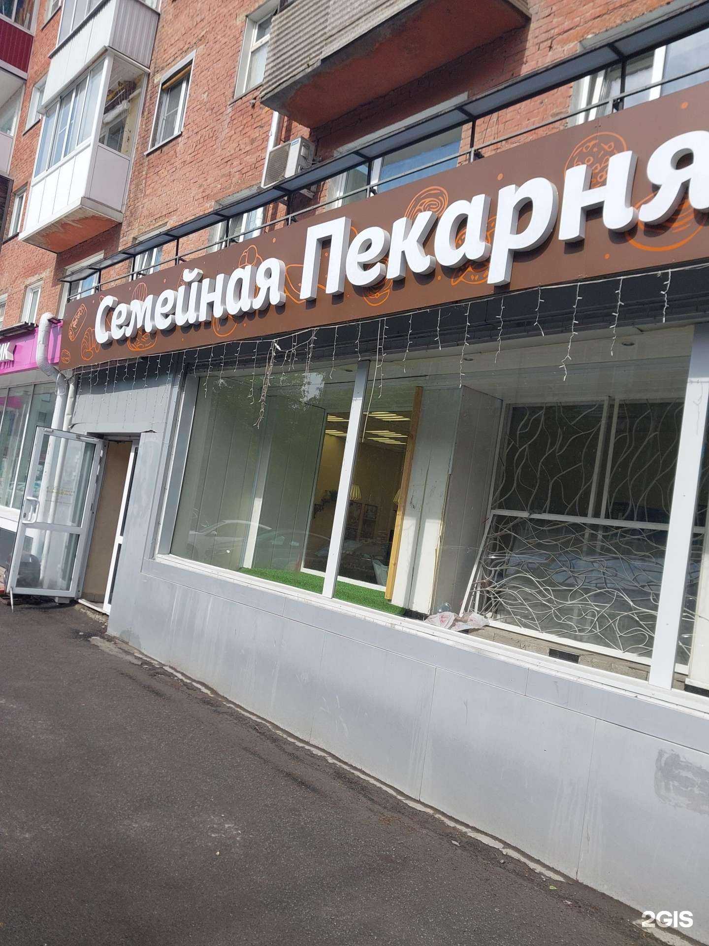 Отзывы на компанию Пекарня в г. Кемерово c фото