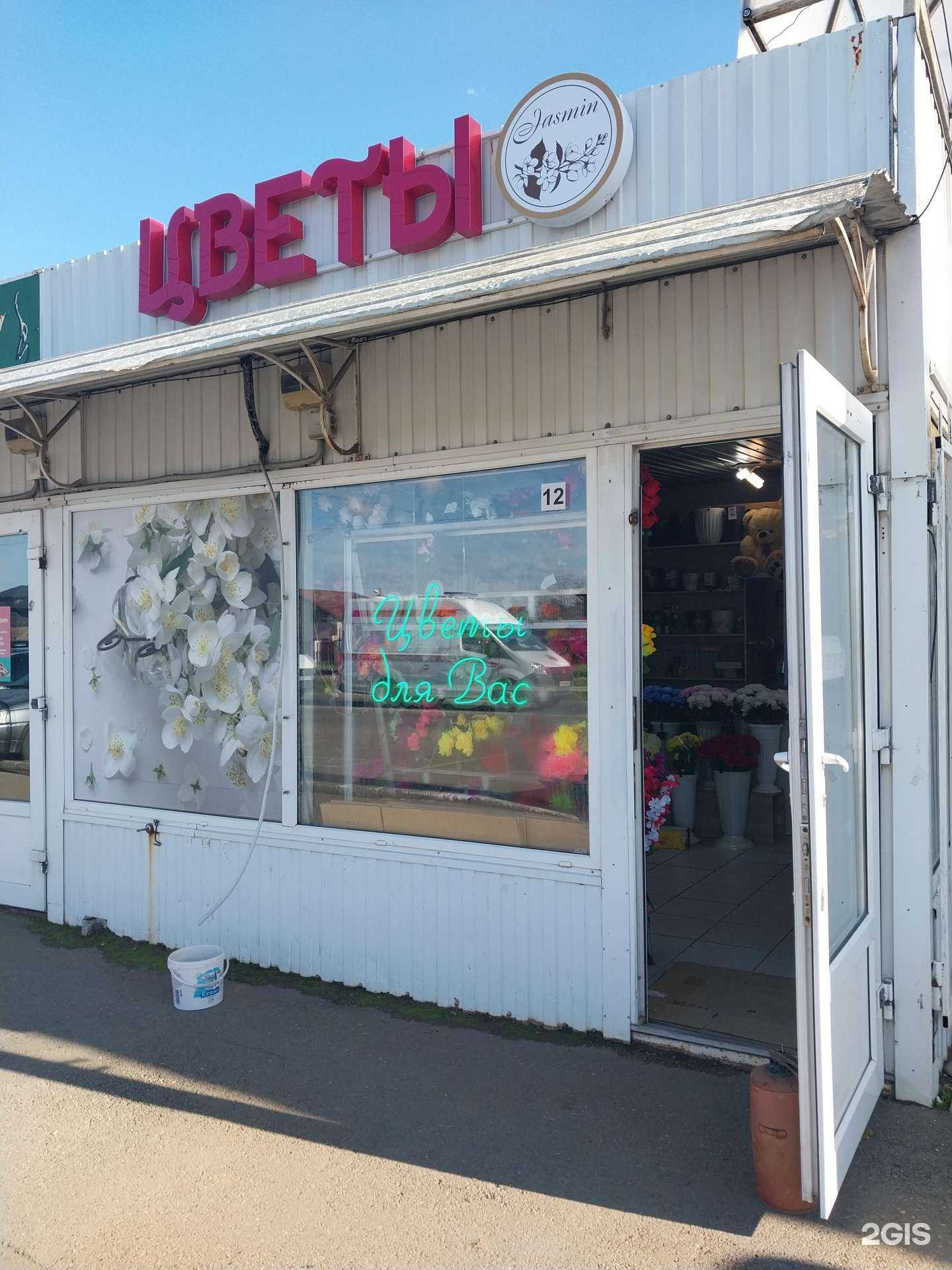 Отзывы на компанию Магазин цветов в г. Майкоп c фото