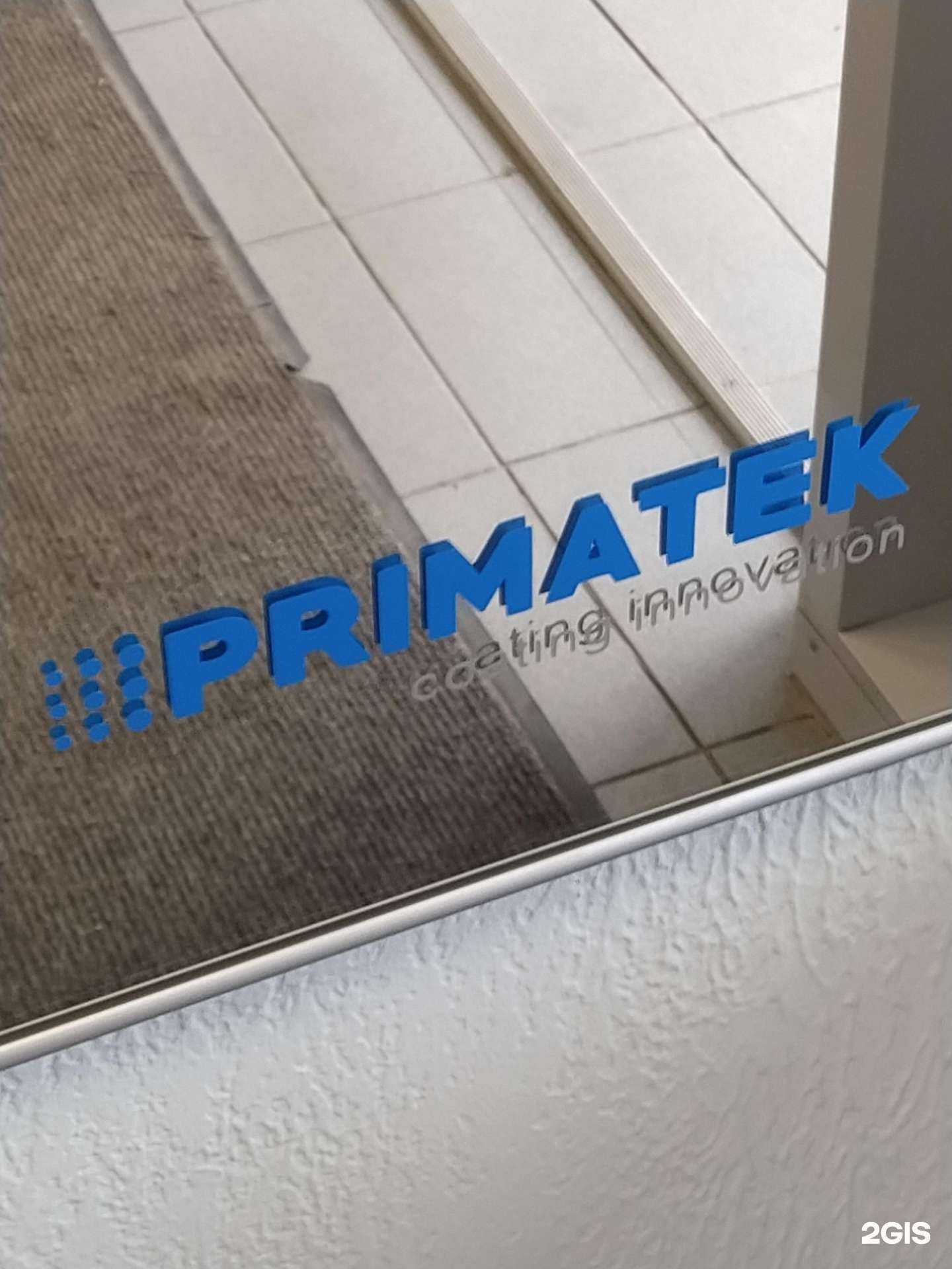 Отзывы на компанию Приматек в г. Гатчина c фото