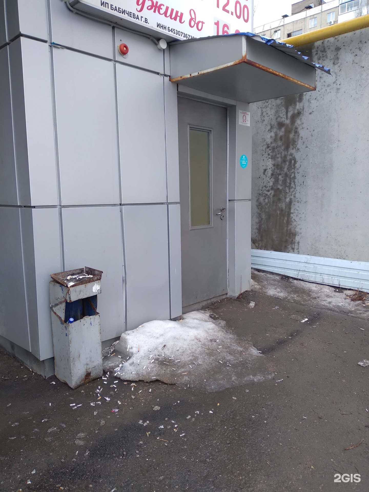 Отзывы на компанию Волгаспецтранс в Саратове c фото