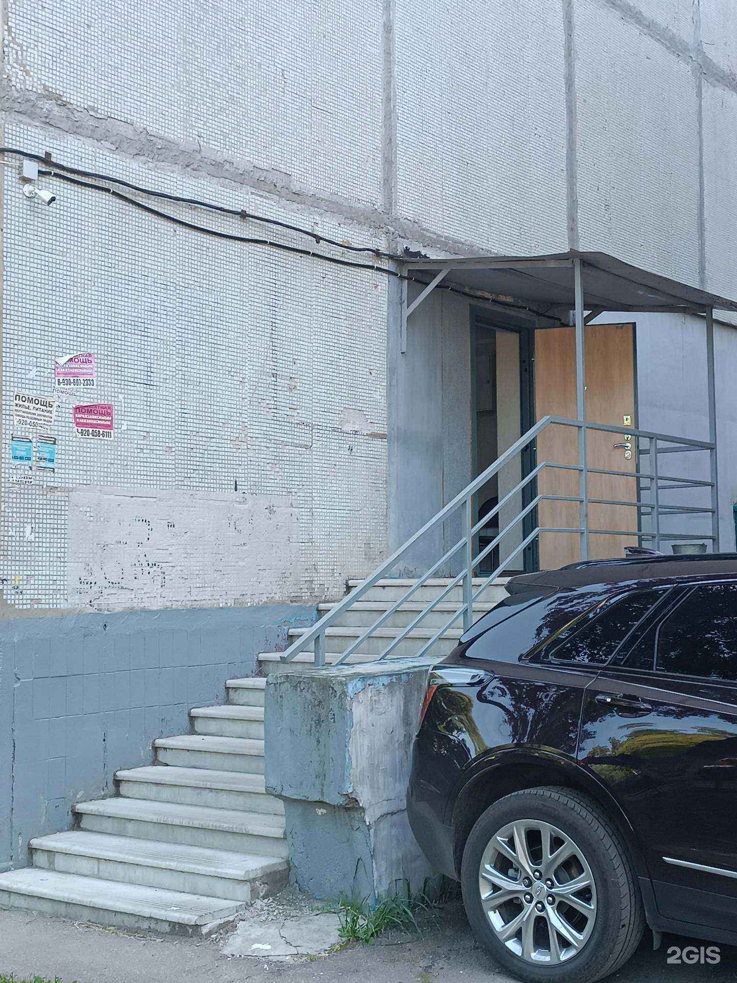 Отзывы на компанию CК Энерджистройпроект в г. Нижний Новгород c фото