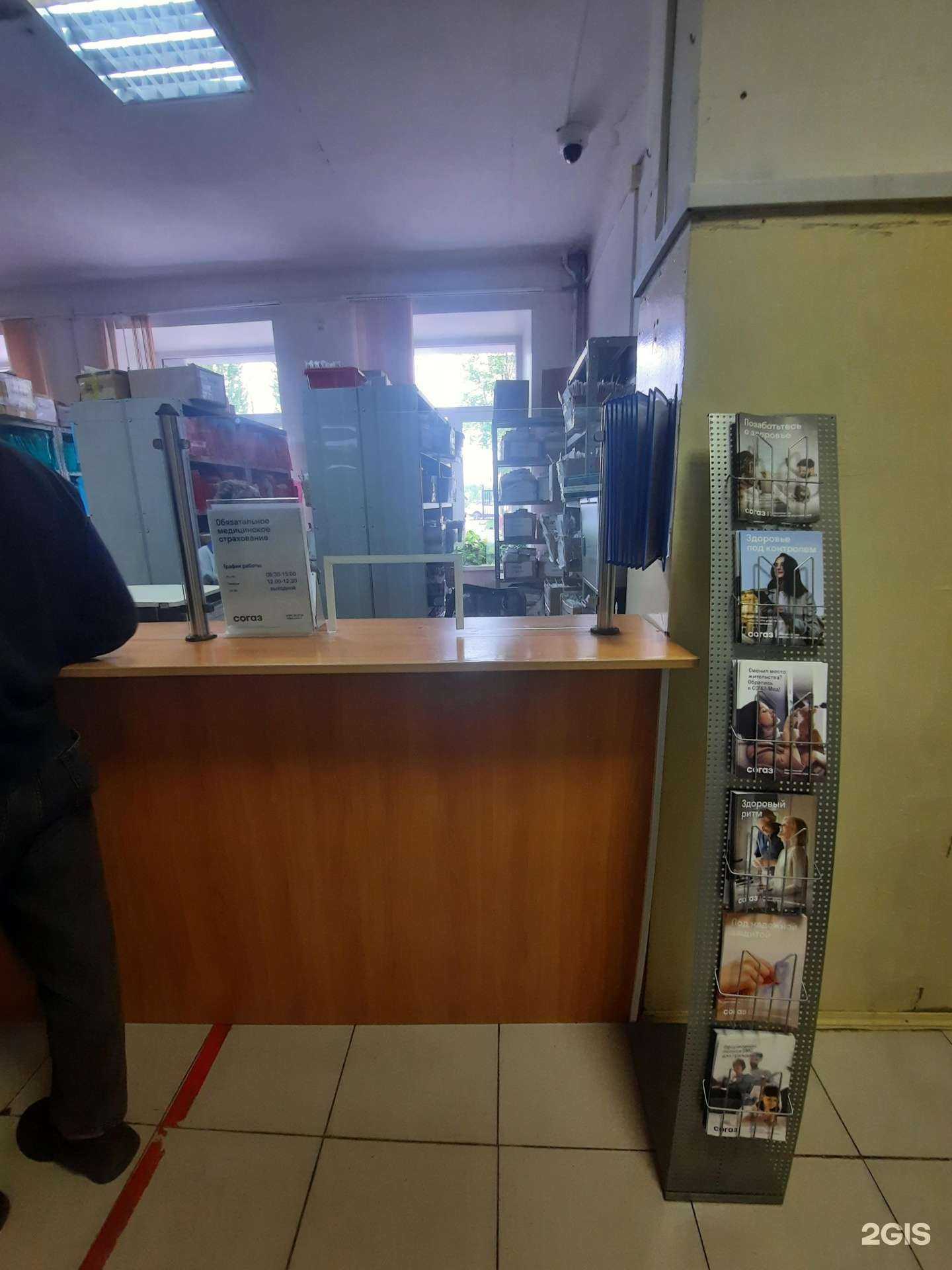 Отзывы на компанию СОГАЗ-мед в г. Выборг c фото