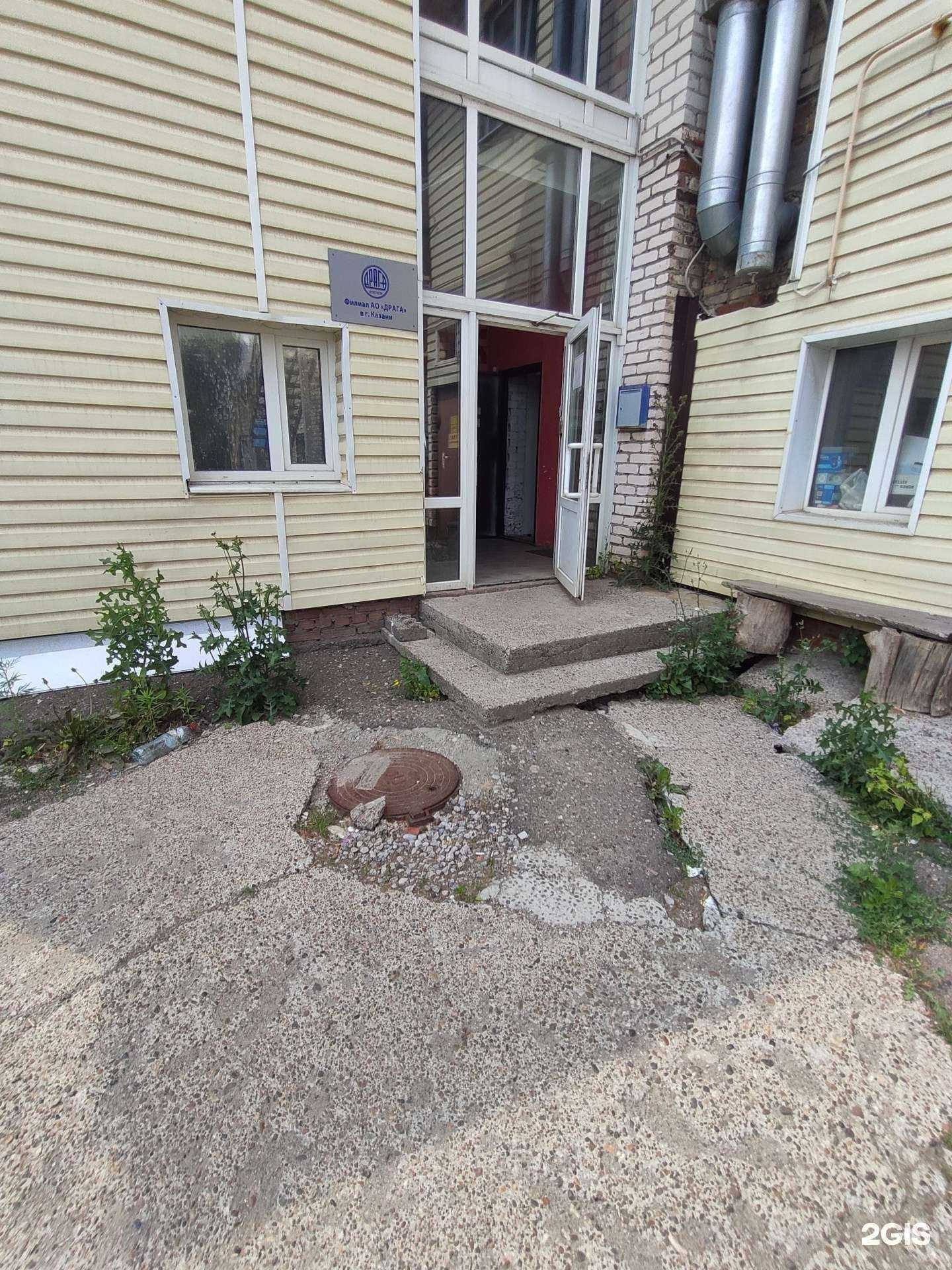 Отзывы на компанию Белоснежка в Казани c фото