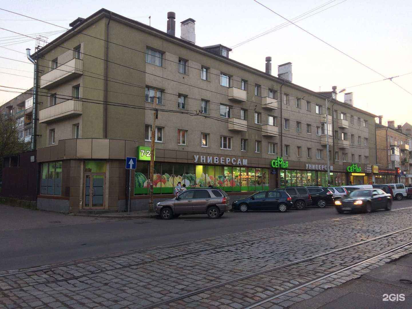 Отзывы на компанию Капля в Калининграде c фото - фотография 2 из 2