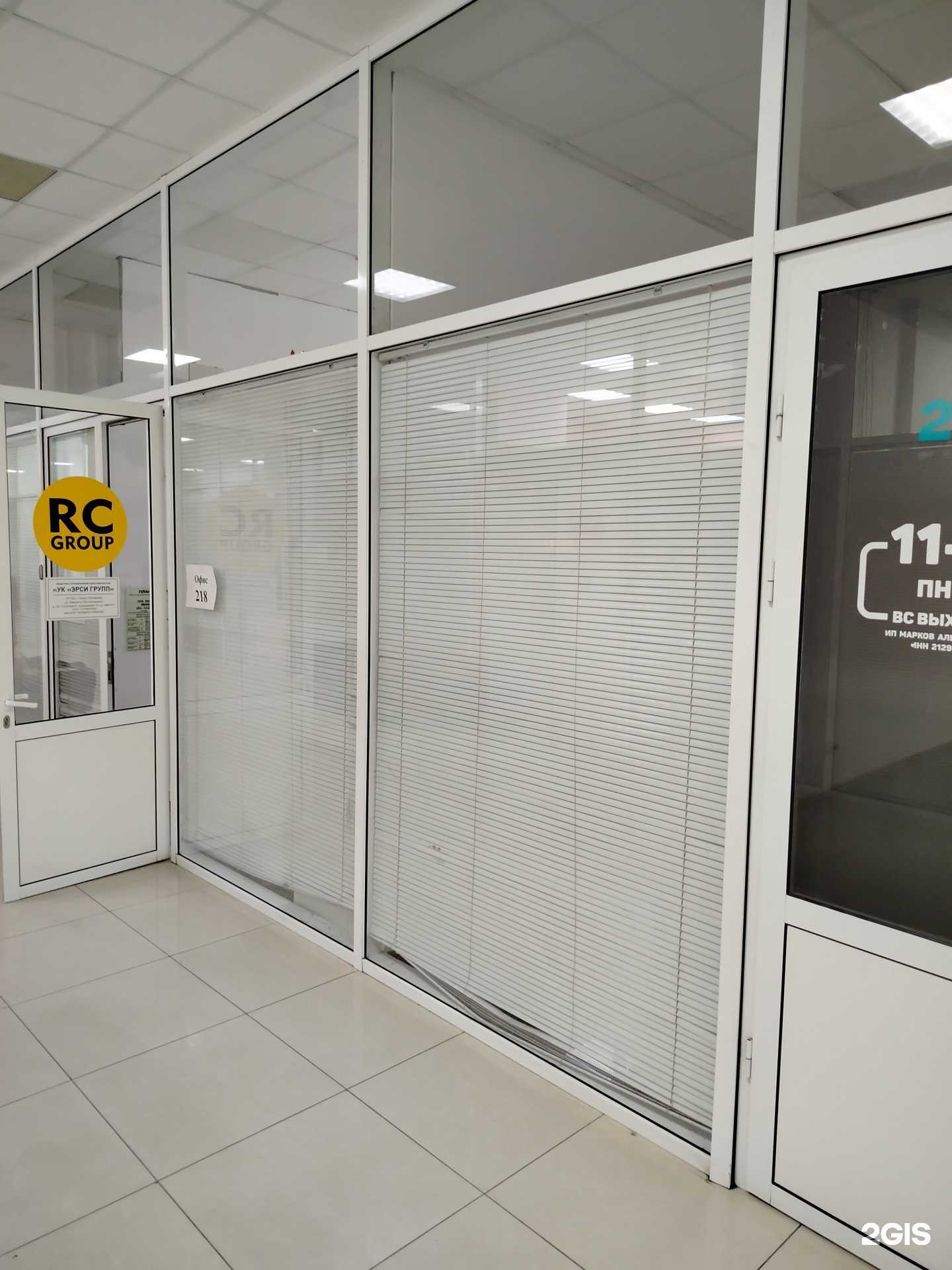 Отзывы на компанию Rc Group в Чебоксарах c фото