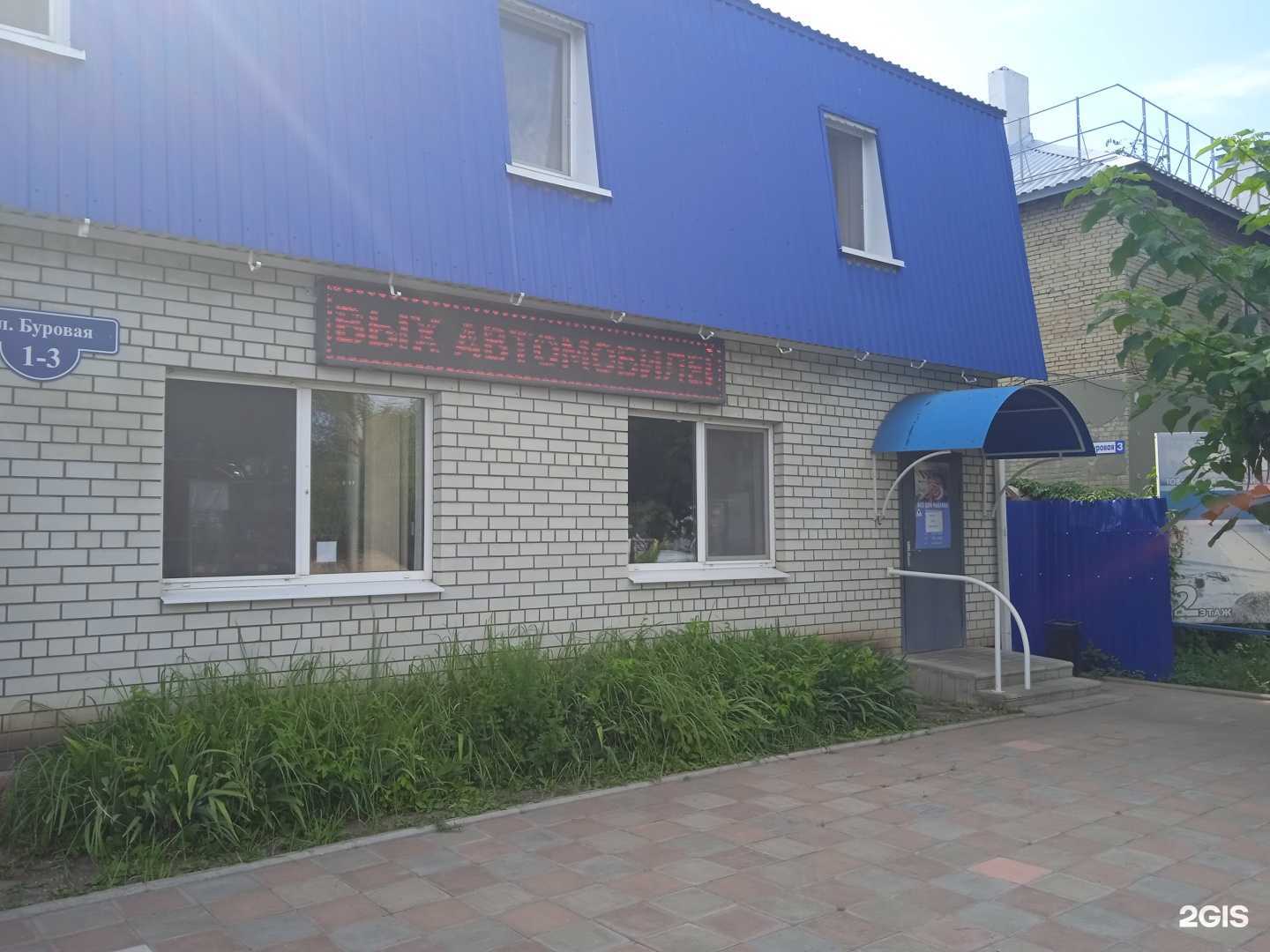 Отзывы на компанию Удачная fishka в Саратове c фото