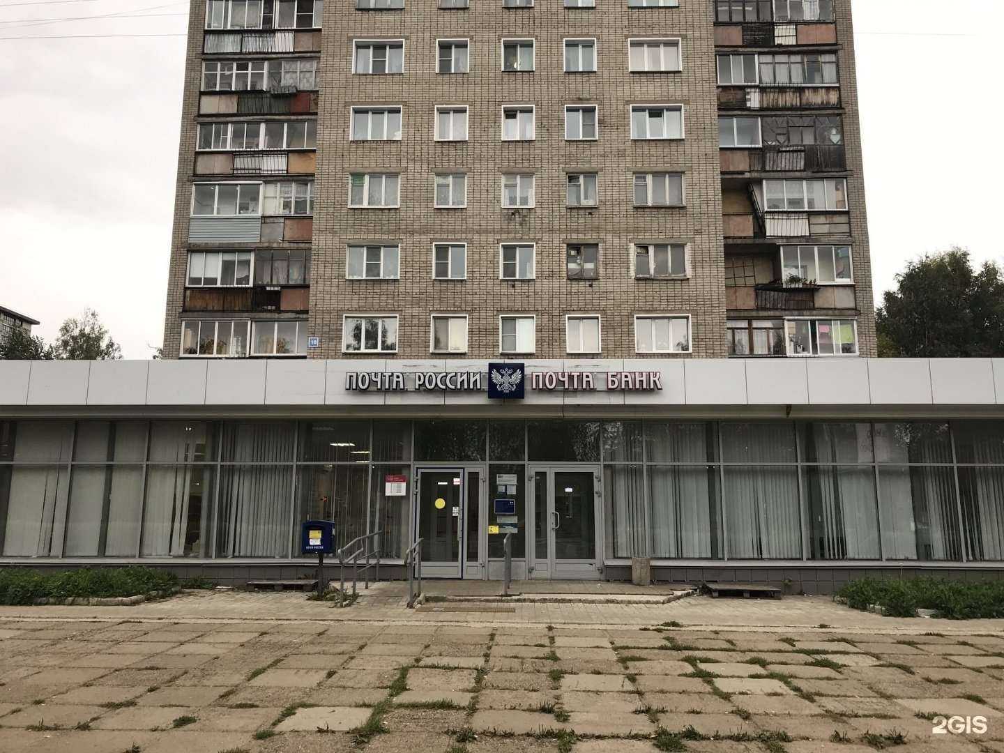 Отзывы на компанию Трик в Кирове c фото - фотография 2 из 2