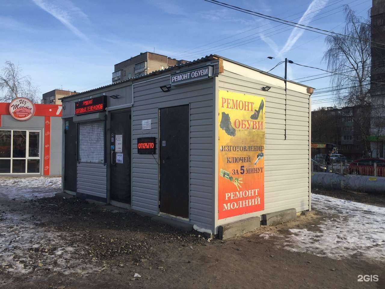 Отзывы на компанию Гарант в Нижнем Новгороде c фото - фотография 2 из 2