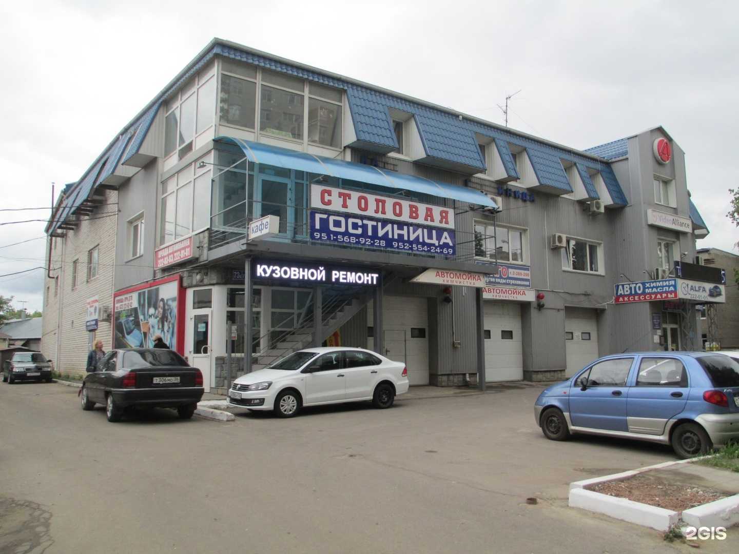 Отзывы на компанию ГрузЛайн в Воронеже c фото - фотография 2 из 2