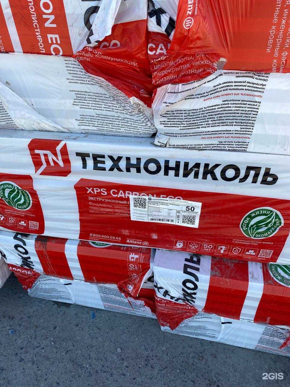 Отзывы на компанию Бетонный двор в г. Тюмень c фото