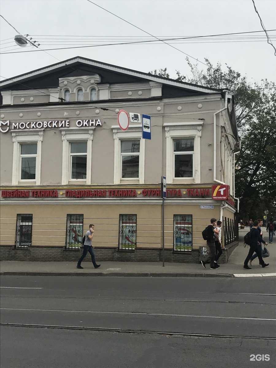 Отзывы на компанию Сорвëмся!ру в г. Нижний Новгород c фото