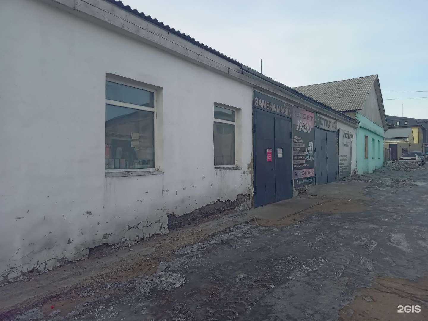 Отзывы на компанию РеалСервис в Улан-Удэ c фото - фотография 2 из 2