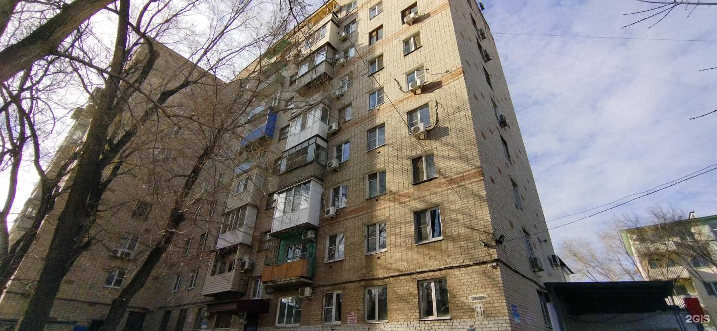 Отзывы на компанию Живая вода в Астрахани c фото - фотография 2 из 2