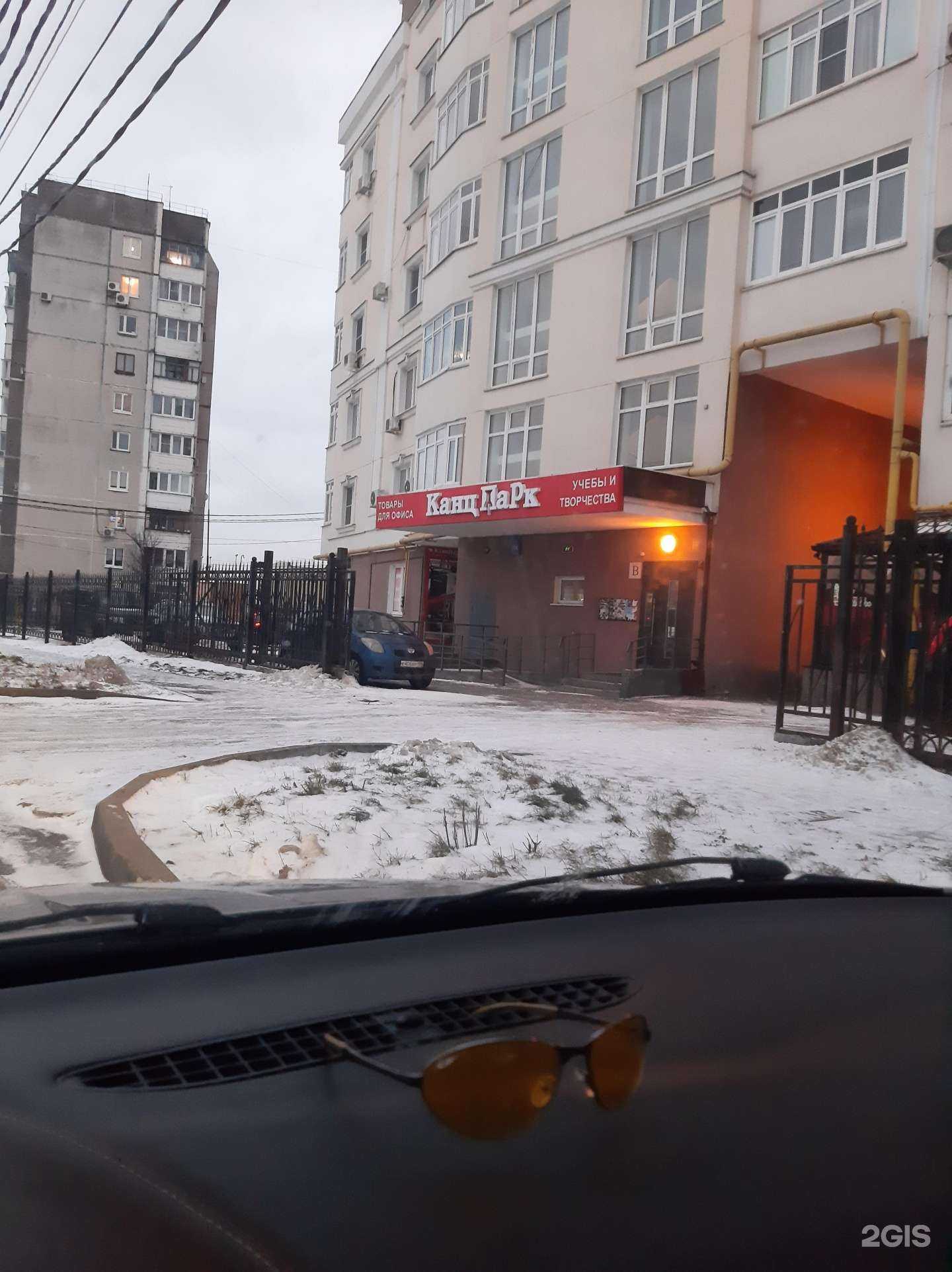 Отзывы на компанию Фармат в г. Липецк c фото