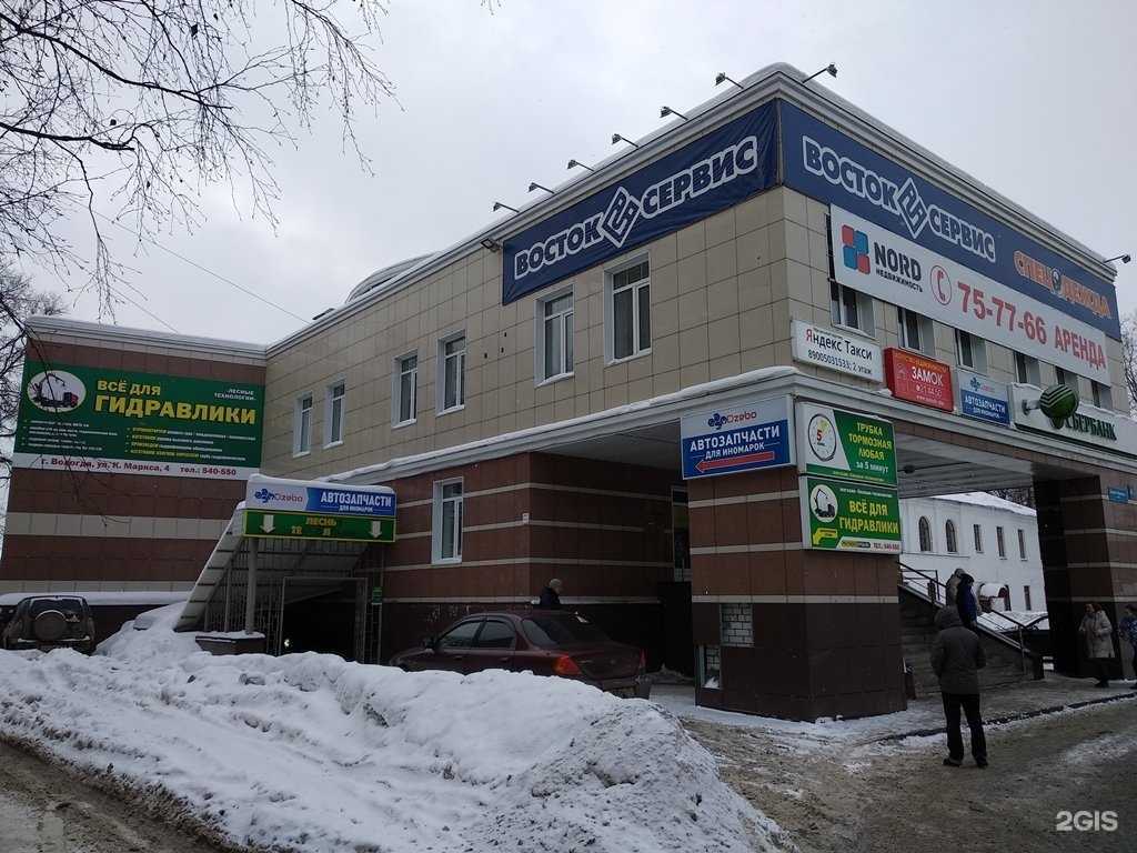 Отзывы на компанию Siega service в Вологде c фото - фотография 2 из 2