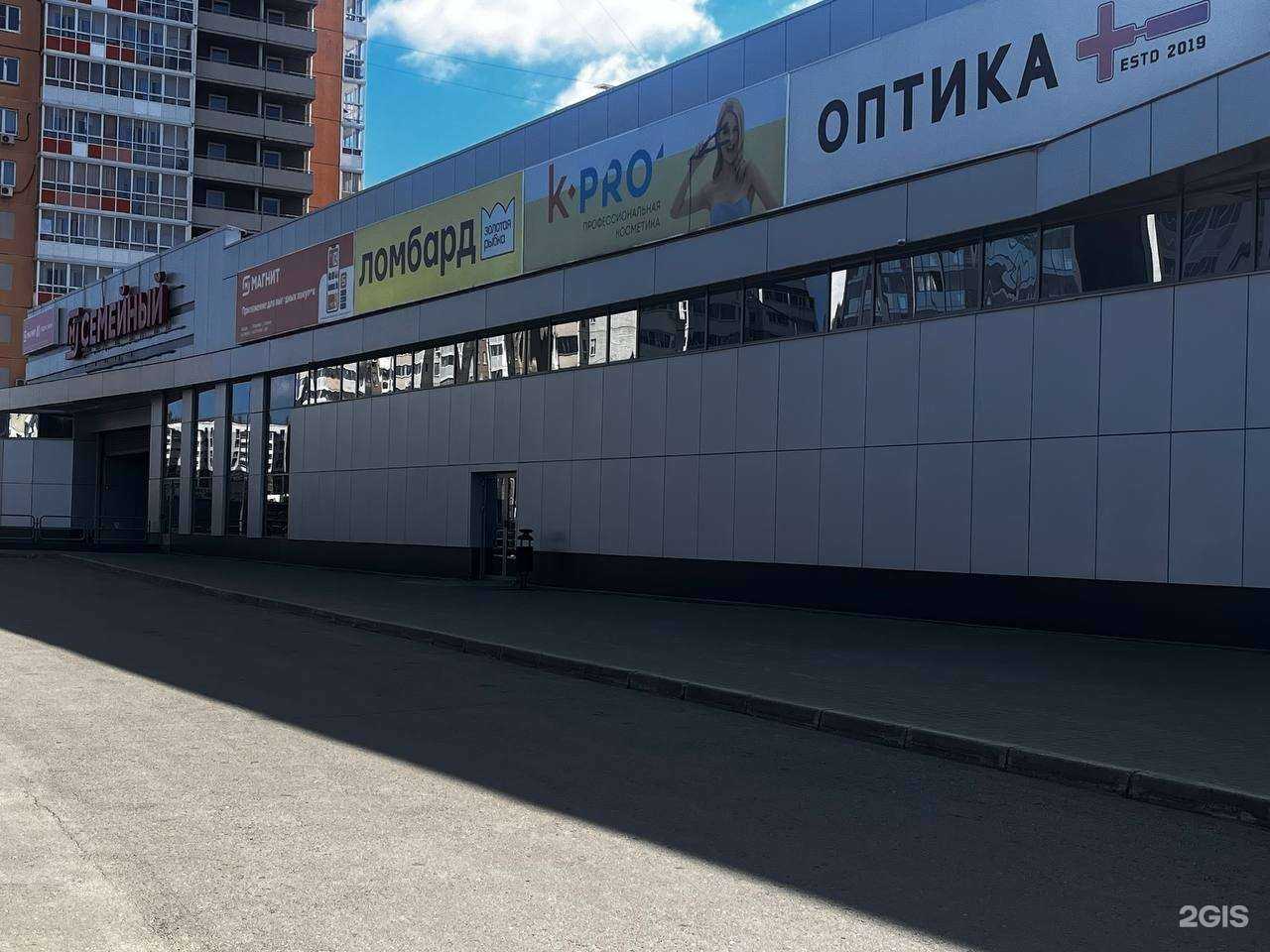 Отзывы на компанию Золотая рыбка в Челябинске c фото