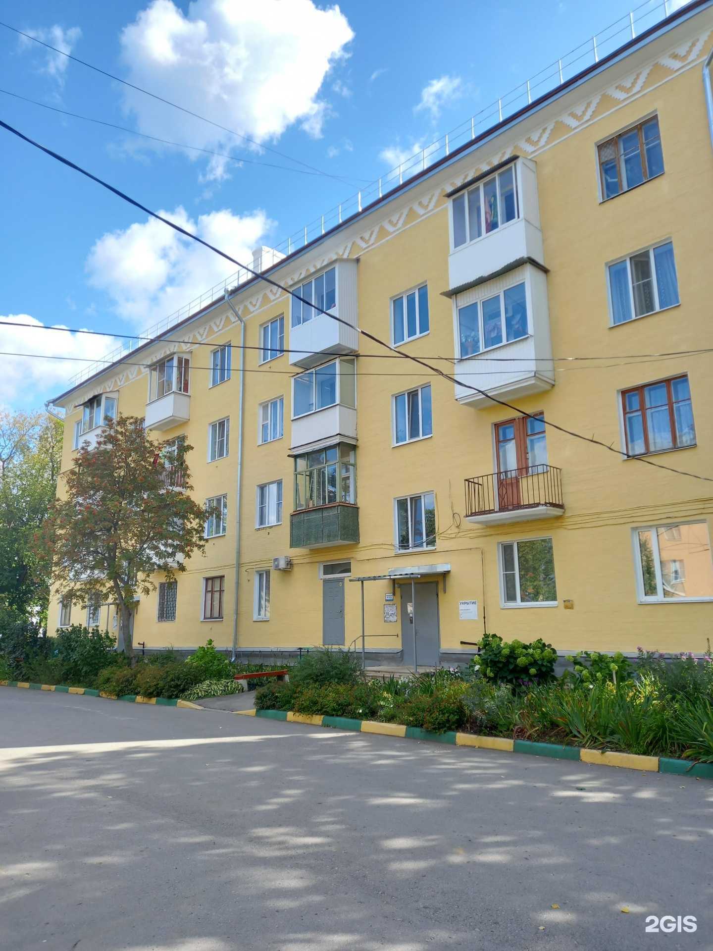 Отзывы на компанию Цирюльникъ в Новомосковске c фото - фотография 2 из 2