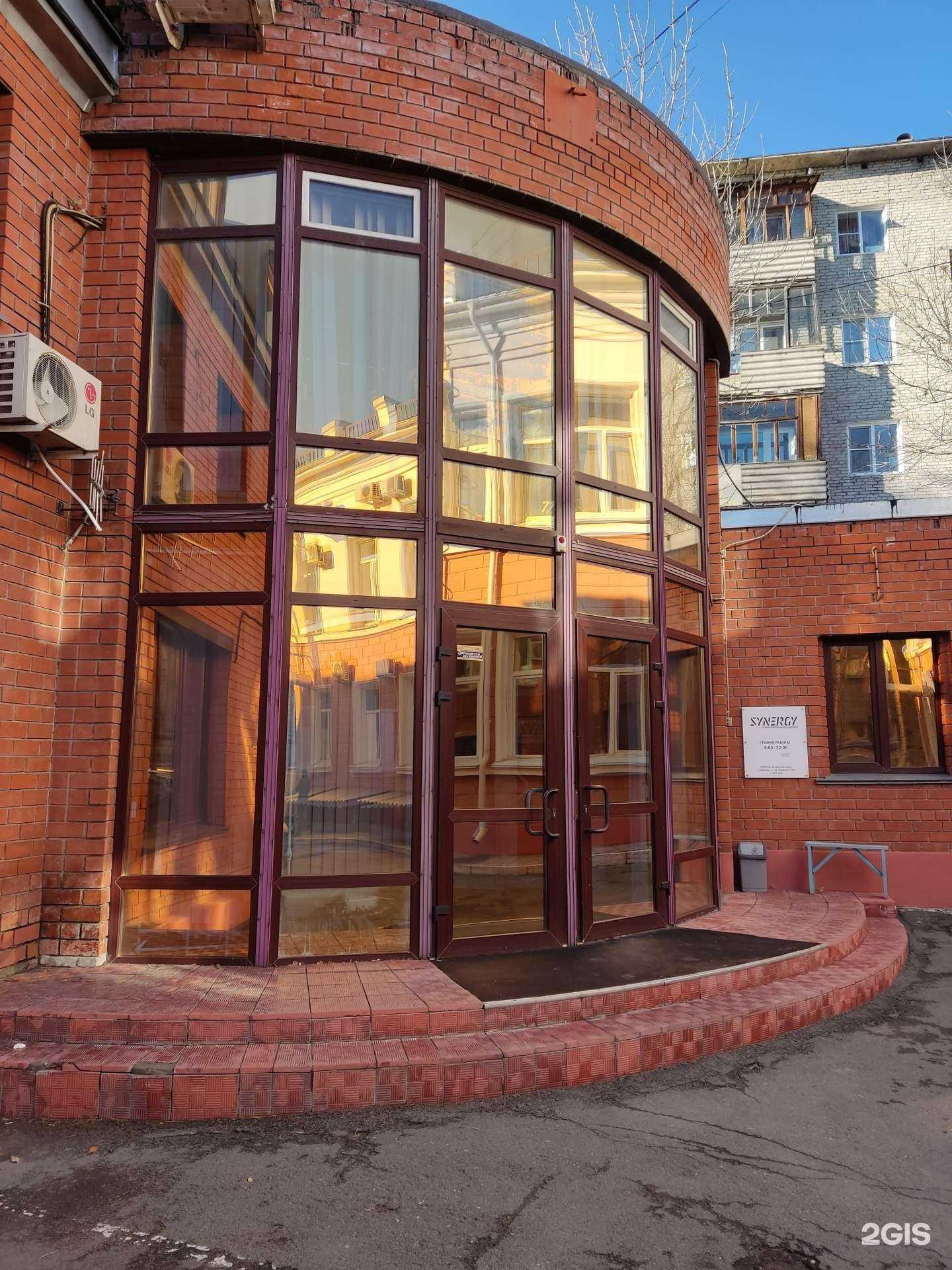 Отзывы на компанию Федерация Тхэквондо (ГТФ) Алтайского края в г. Барнаул c фото