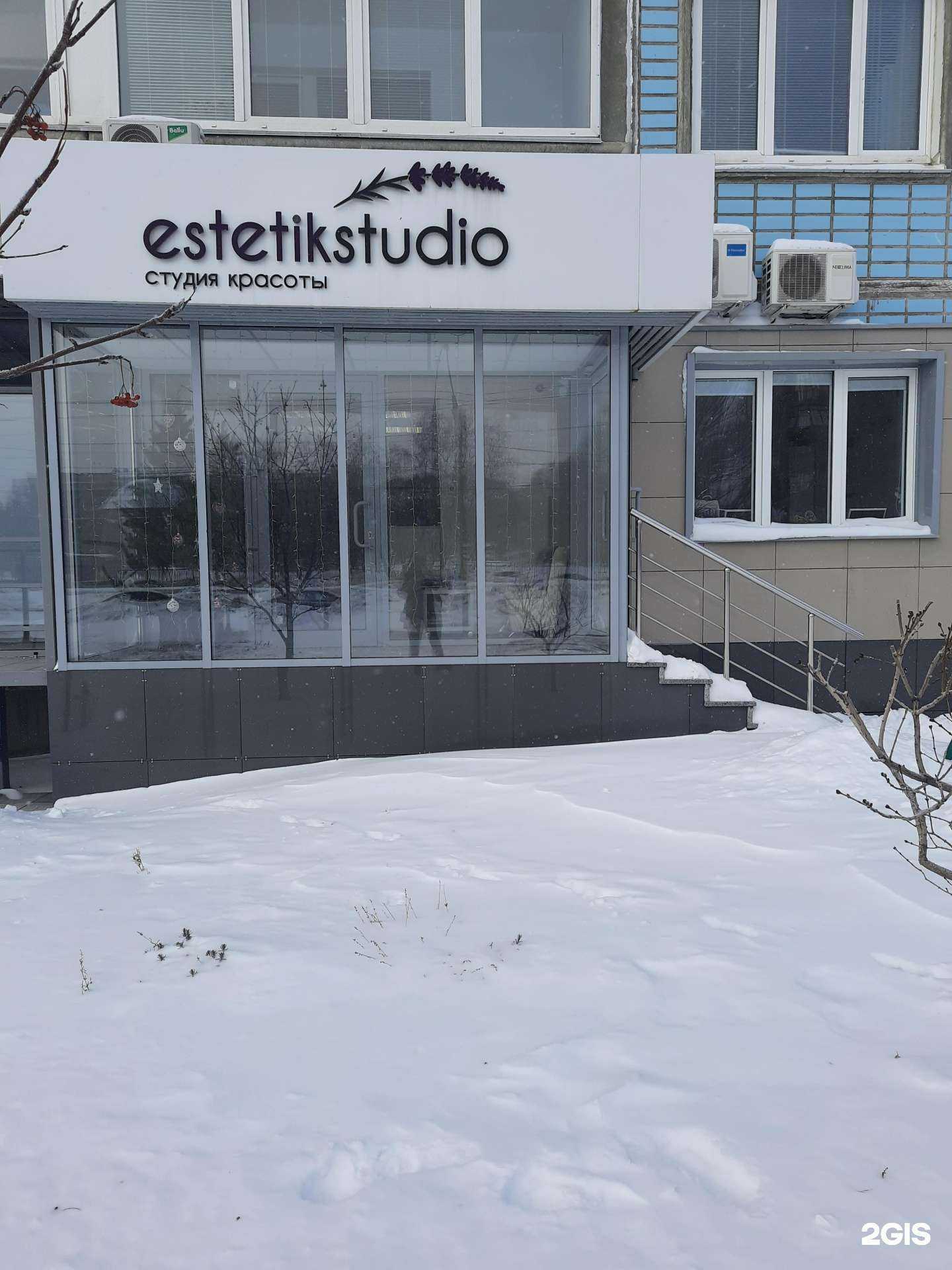 Отзывы на компанию Estetik studio в Тольятти c фото