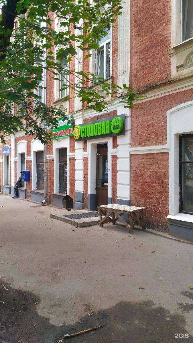 Отзывы на компанию Халяль Food в Пскове c фото