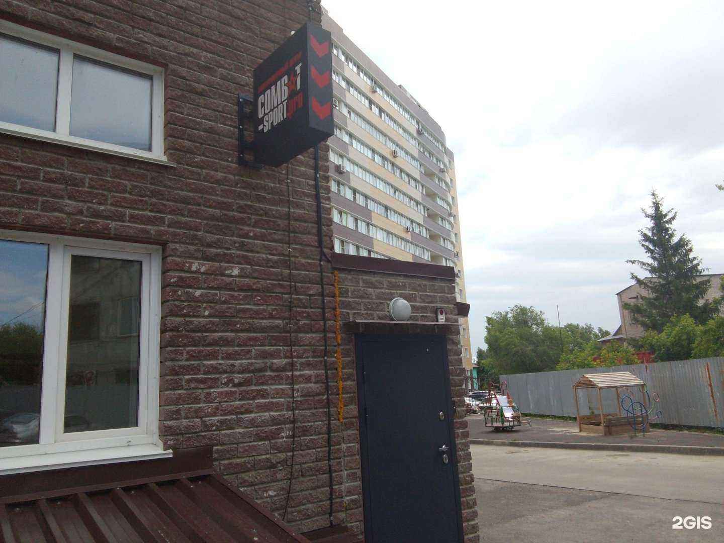 Отзывы на компанию Combat-sport.pro в Барнауле c фото