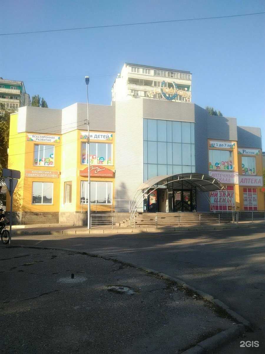 Отзывы на компанию Планета здоровья в Пятигорске c фото - фотография 2 из 2