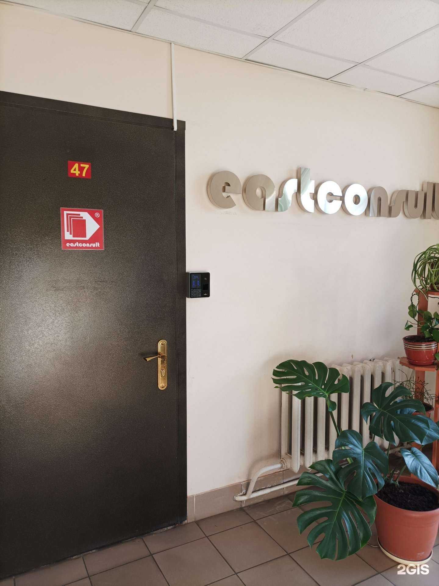 Отзывы на компанию Консалтинговая компания в г. Егорьевск c фото