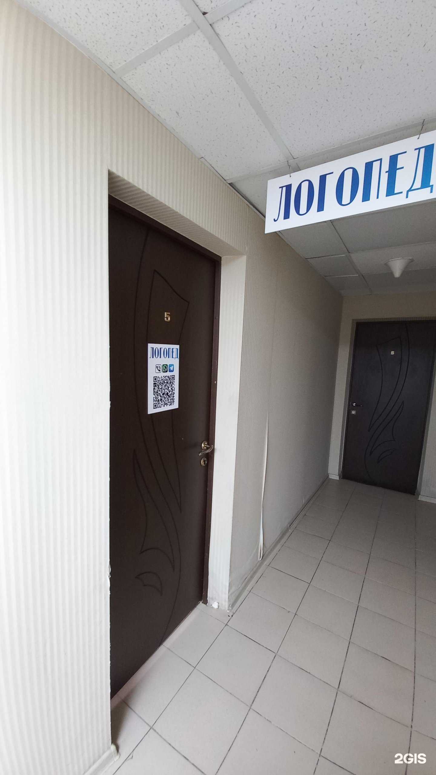 Отзывы на компанию Академия развития в г. Краснодар c фото
