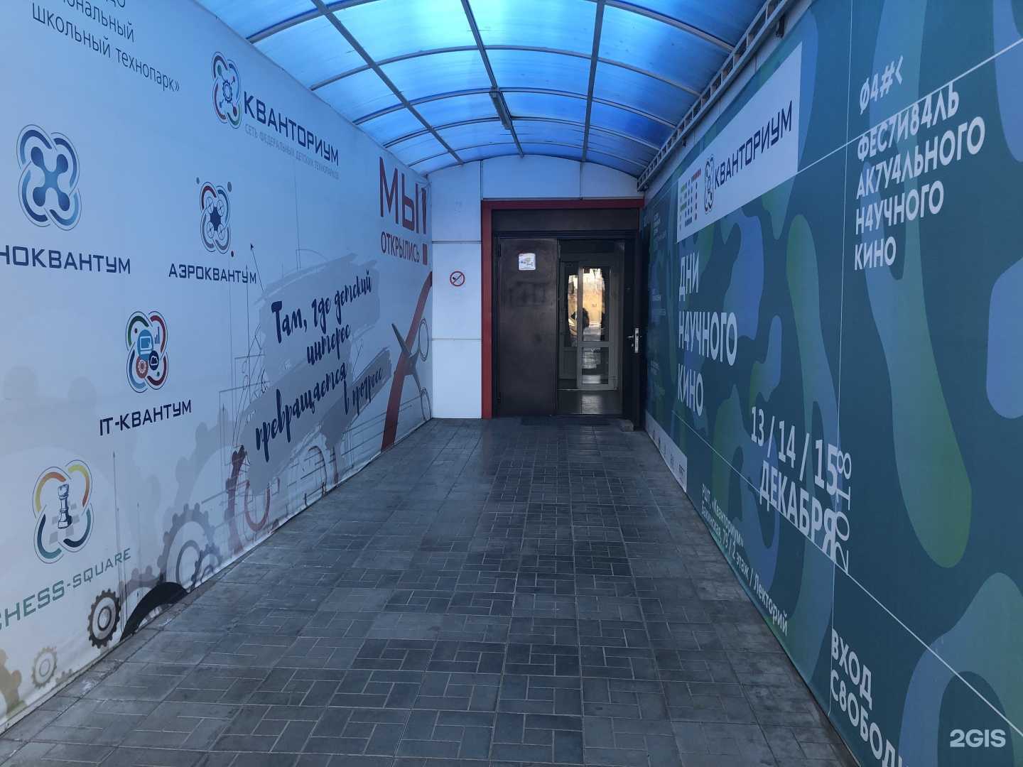 Отзывы на компанию Амк глонасс в Астрахани c фото