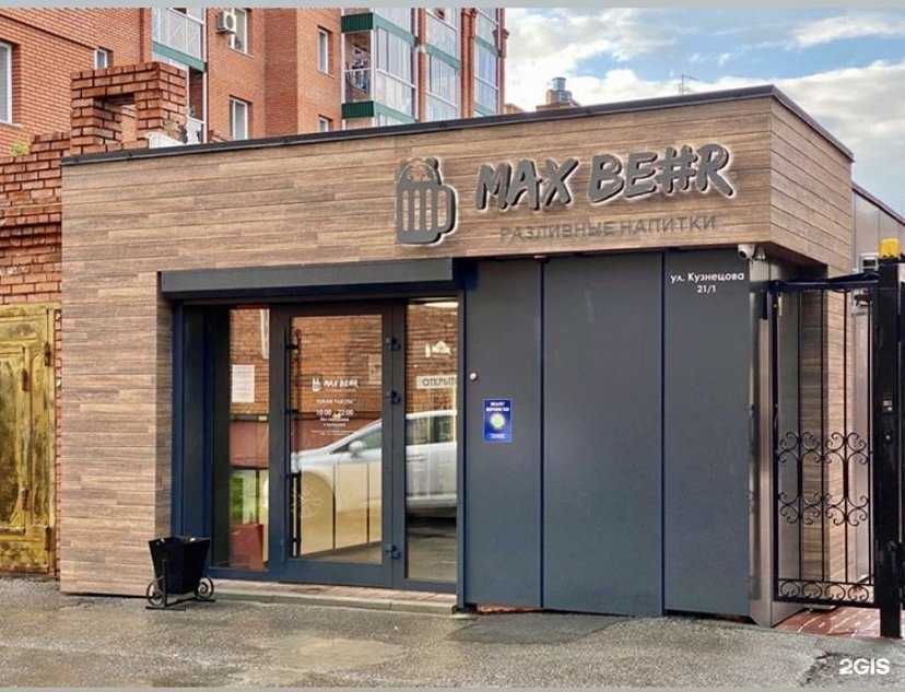 Отзывы на компанию Vtornik в Томске c фото - фотография 2 из 2